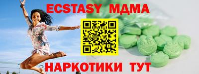 кокаин колумбия Пушкино