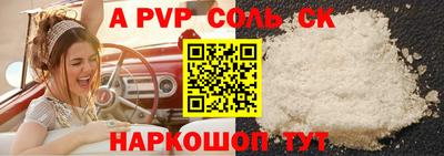 кокаин колумбия Пушкино