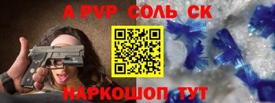 дурь Рязань