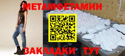 мет Рузаевка