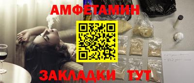 spice Рыбинск