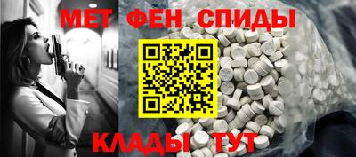 стафф Пыть-Ях
