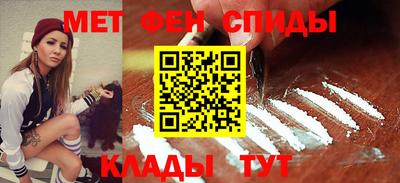 мет Рузаевка