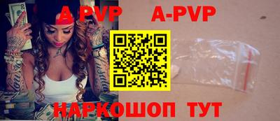 стафф Пыть-Ях