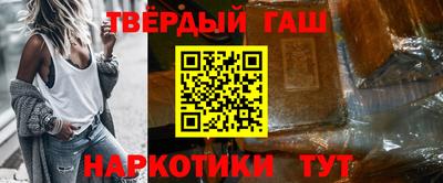 стафф Пыть-Ях