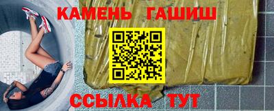 стафф Пыть-Ях
