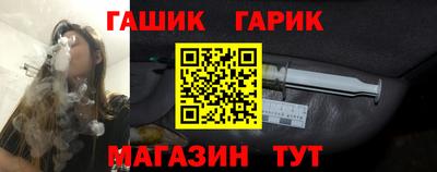 стафф Пыть-Ях