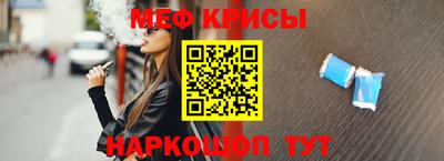 стафф Пыть-Ях