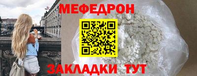 мет Рузаевка