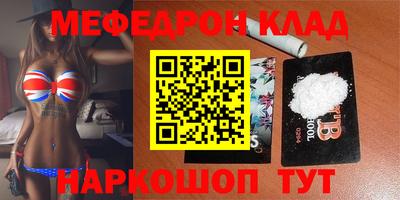 стафф Пыть-Ях