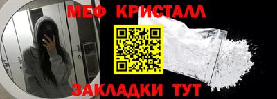 стафф Пыть-Ях