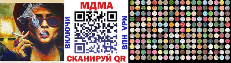KRAKEN как зайти  Сунжа  MDMA Molly 