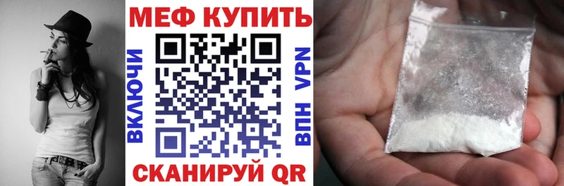 МЕФ 4 MMC цена Сунжа