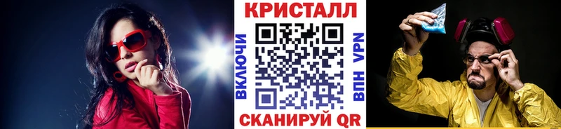 даркнет сайт  Сунжа  МЕТАМФЕТАМИН витя 