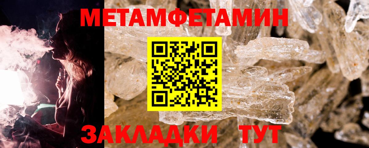 Первитин Декстрометамфетамин 99.9% Сунжа