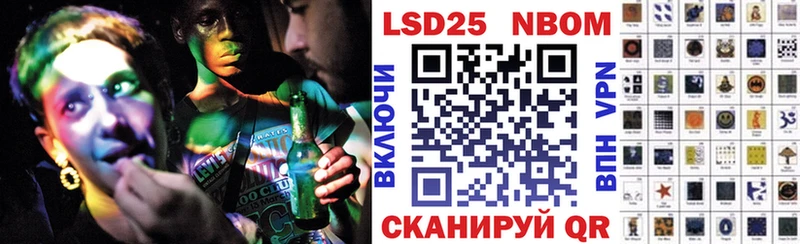 mega зеркало  Сунжа  Марки NBOMe 1,5мг 