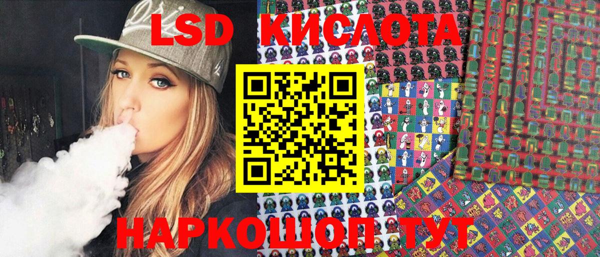Сунжа  Марки NBOMe  Марки N-bome 1,8мг  Вход с VPN  Марки N-bome 1,8мг 