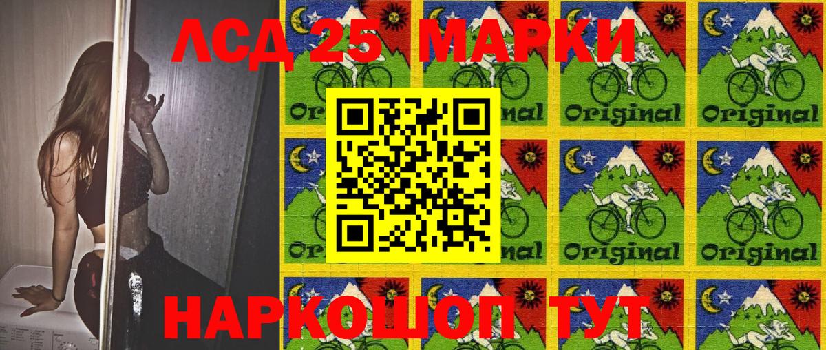 Наркотические марки 1500мкг Сунжа