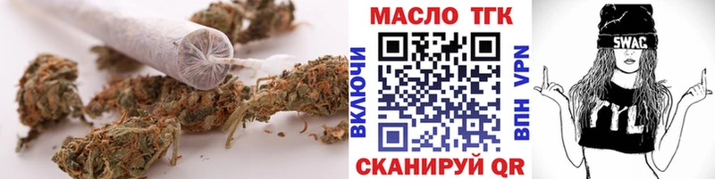 гидра вход Сунжа Дистиллят ТГК гашишное масло