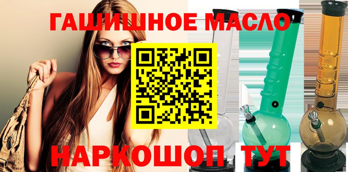 Дистиллят ТГК вейп с тгк Сунжа