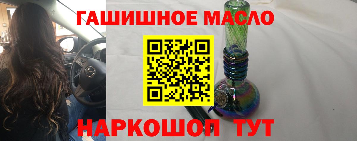 Дистиллят ТГК гашишное масло  Вход с VPN  Сунжа 