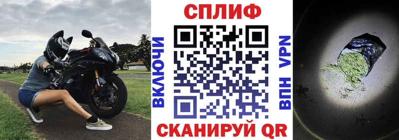 МАРИХУАНА AK-47 купить закладку Сунжа