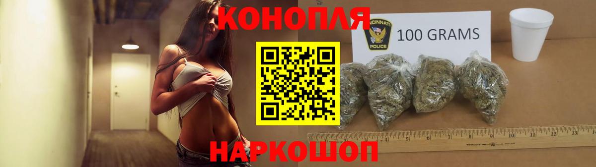 МАРИХУАНА SATIVA & INDICA Сунжа